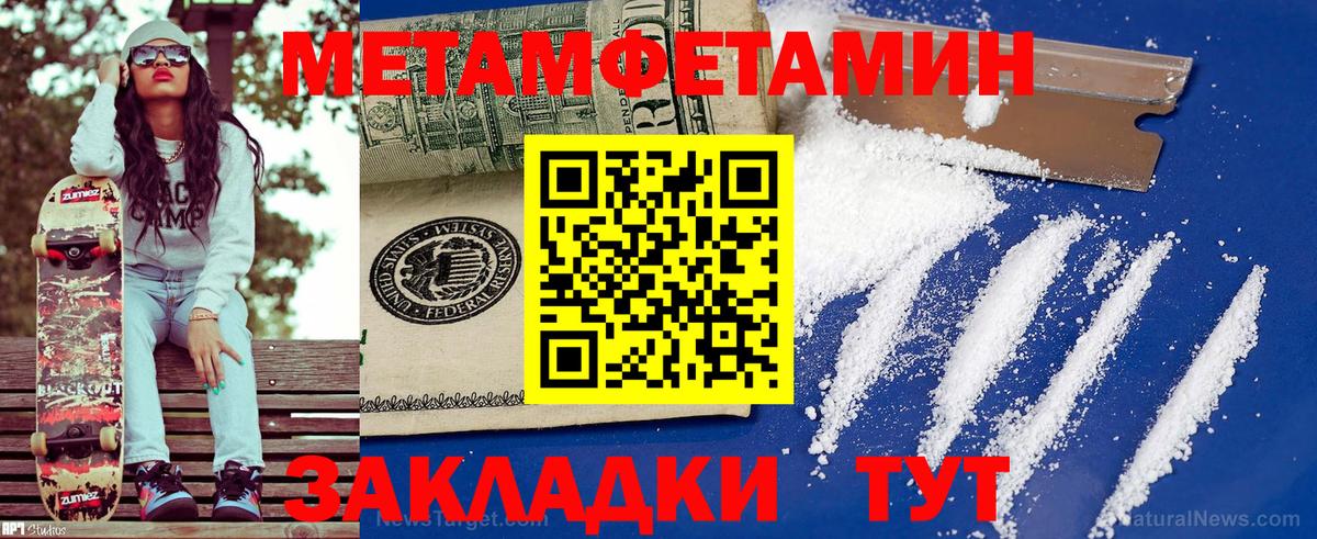 АМФ Premium  АМФЕТАМИН  Amphetamine  Вход с VPN  Ярцево 