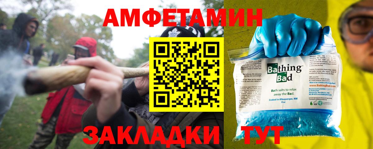 Amphetamine 98% Ярцево
