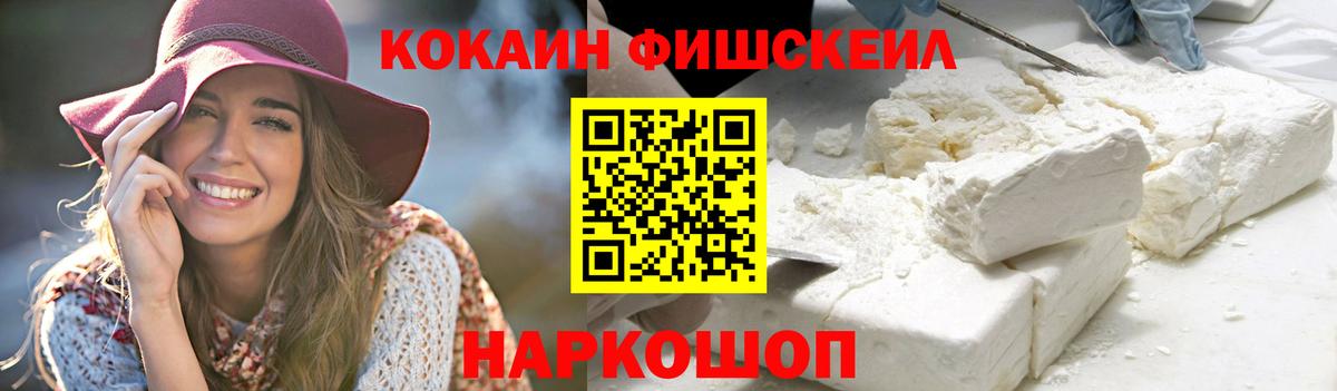 Ярцево  КОКАИН 98%  КОКАИН Columbia  Вход с VPN 