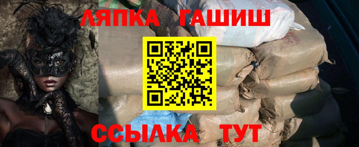 ГАШ гарик Ярцево
