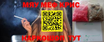 бутират Лесосибирск