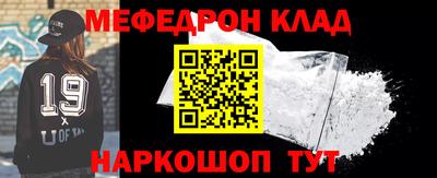 бутират Лесосибирск