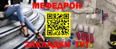 индика Ливны