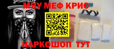 бутират Лесосибирск