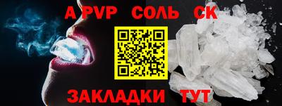 бутират Лесосибирск