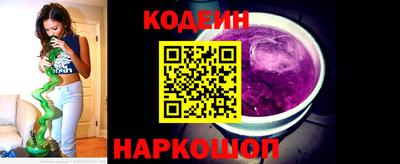 бутират Лесосибирск