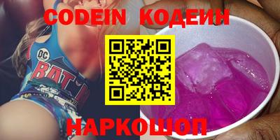 индика Ливны