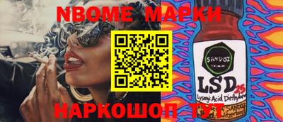 бутират Лесосибирск