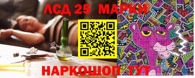PSILOCYBIN Ликино-Дулёво