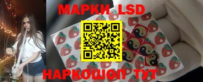 PSILOCYBIN Ликино-Дулёво