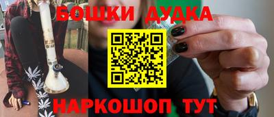 бутират Лесосибирск