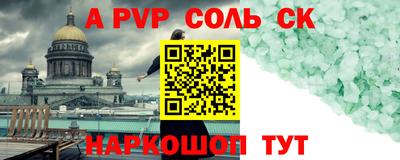 индика Ливны