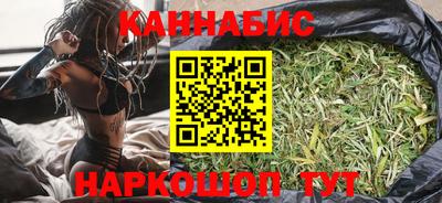 бутират Лесосибирск