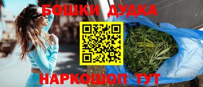 PSILOCYBIN Ликино-Дулёво