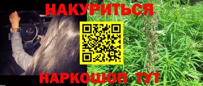 бутират Лесосибирск