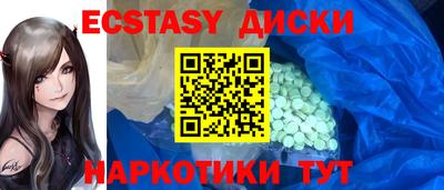 индика Ливны