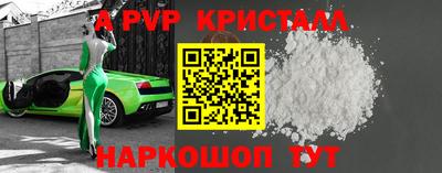 индика Ливны