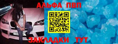 индика Ливны