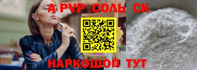 бутират Лесосибирск