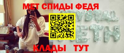 бутират Лесосибирск