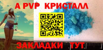 индика Ливны