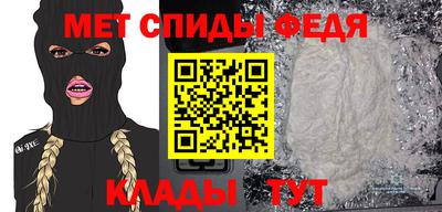 бутират Лесосибирск