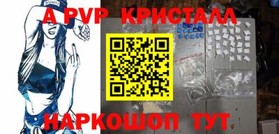 индика Ливны