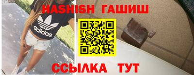 бутират Лесосибирск