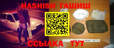 индика Ливны