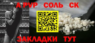 PSILOCYBIN Ликино-Дулёво