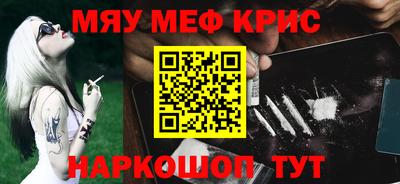 индика Ливны