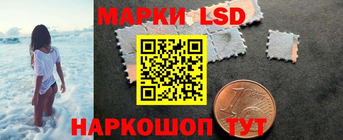 Лсд 25 экстази ecstasy Ярцево