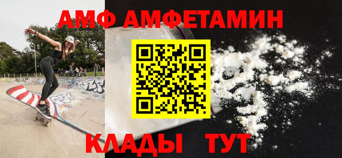 МЕТАМФЕТАМИН пудра  МЕТАМФЕТАМИН пудра  Ярцево  Вход с VPN 